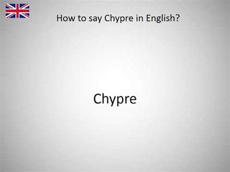 how to say chypre.